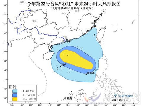 台风彩虹登陆时间基本确定