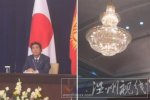 安倍开会发生地震 安倍晋三看吊灯