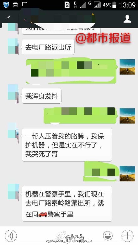 郑州楼盘着火