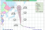 彩云台风路径向偏北方向移动对我国无影响