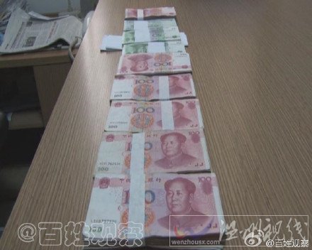 价值20万黄金无人认领