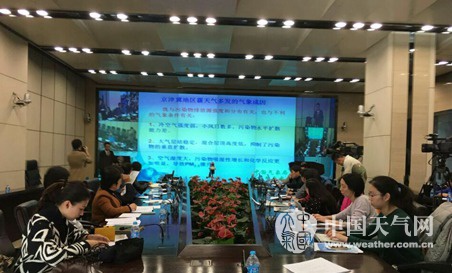 气象专家：气象条件是导致京津冀雾霾严重的关键因素