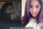 韩庚李冰玉恋情 韩庚半夜与女友同回家中被拍