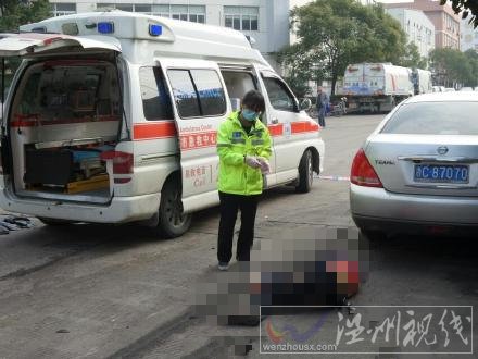 温州中兴路发生惨烈车祸