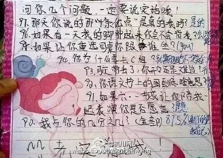 小学生情书走红