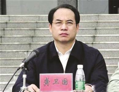 湖南吸毒市长龚卫国被捕