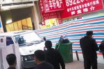 广州运钞员中弹身亡 警方排除他杀