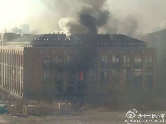 清华大学爆炸