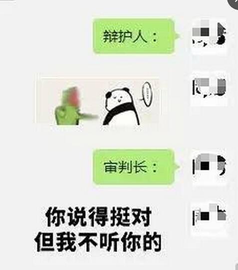 乐事贴吧被爆