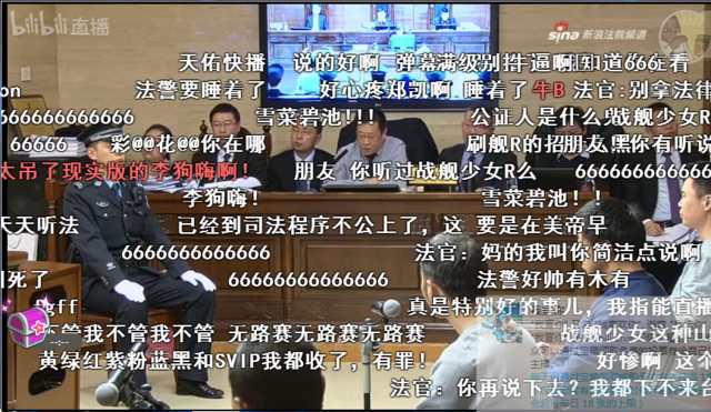 乐事贴吧被爆