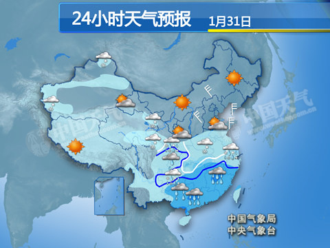 南方再迎大范围雨雪天气