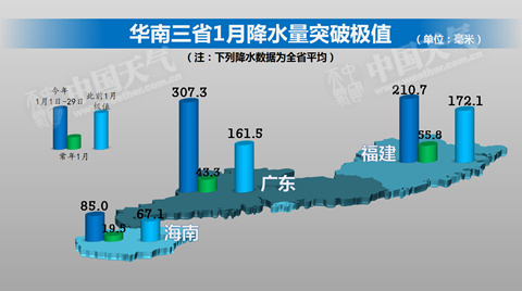 南方再迎大范围雨雪天气