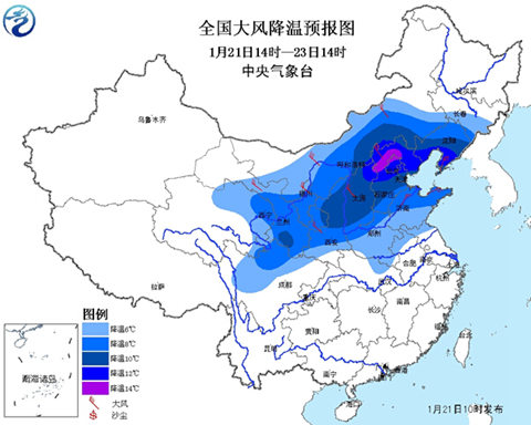 寒潮蓝色预警