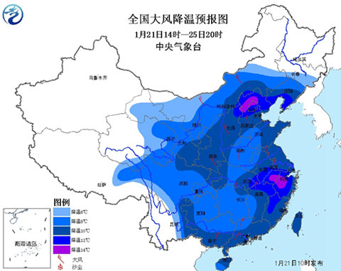 寒潮蓝色预警