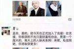 孟非杨澜怒斥微商克缇