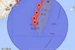 台湾发生6.4级地震 今天台湾高雄地震6.7级已有多人死