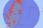 台湾花莲地震 2016年2月9日台湾花莲县海域5.3级地震