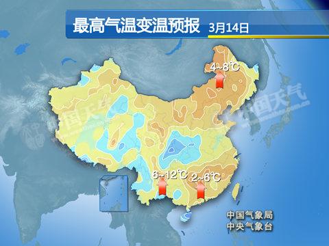 全国回暖势不可挡 华北等地或遭雾霾