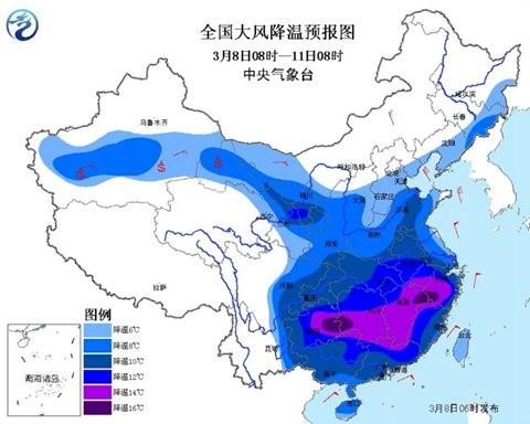 寒潮最新消息