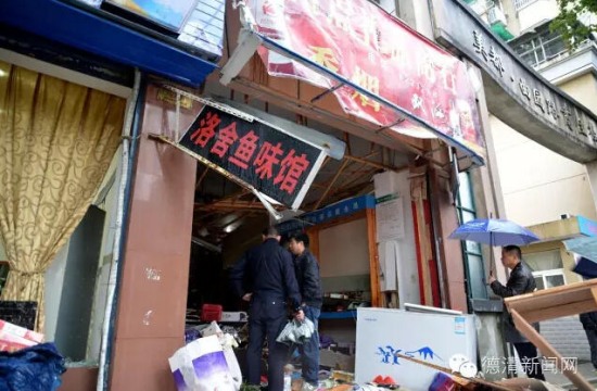 德清商店爆炸