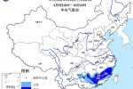 暴雨蓝色预警 今天到明天福建湖南等地有大暴雨