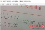 孙杨被疑退出奥运 答案今晚揭晓