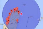 福州地震最新消息今天 台湾6.2级5.8级地震福州震感强