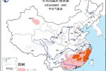 高温预警 6月24日温州高温可能达39℃