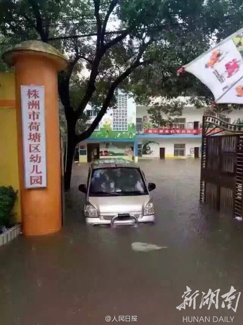 株洲暴雨