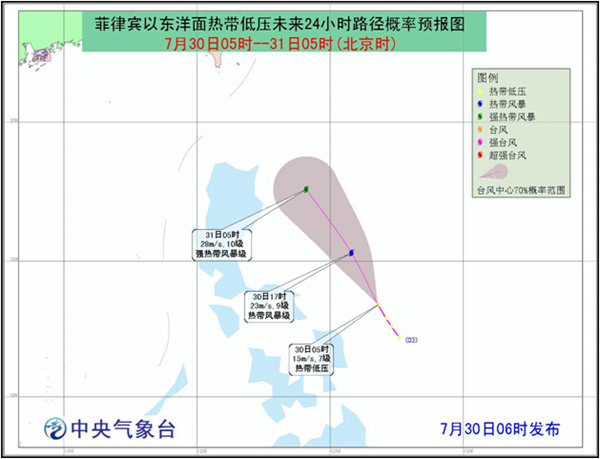 今年第4号台风妮妲即将生成