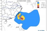 尼伯特即将登陆 气象台发布大风暴雨预报