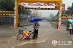 河北暴雨 昨天今天邯郸等多地下暴雨