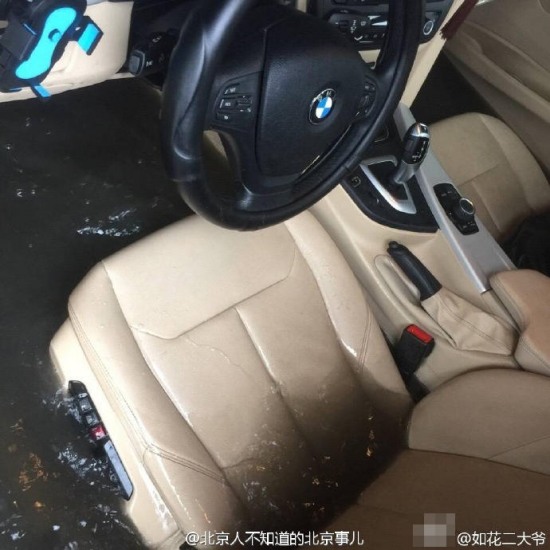 北京暴雨拉响洪水预警