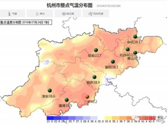 浙江高温持续多久