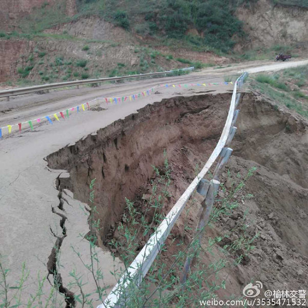 陕北罕见暴雨袭击 榆林暴雨道路塌方