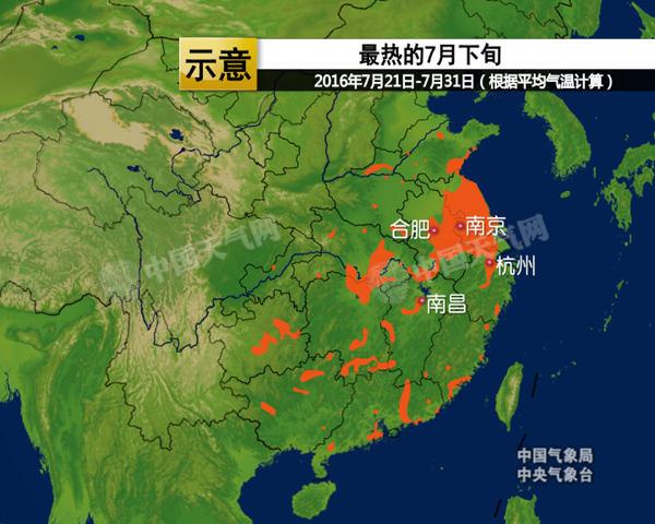 南方高温暂时结束 北方高温开始局部超40℃