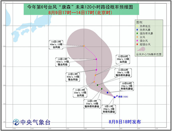 第6号台风康森生成 台风路径预报对我国没有影响