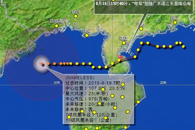 台风电母登陆广东后移入北部湾 电母台风带来广东广