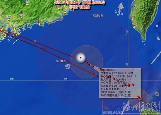 台风妮妲登陆广东