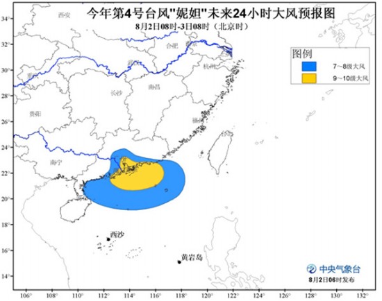 广西台风妮妲