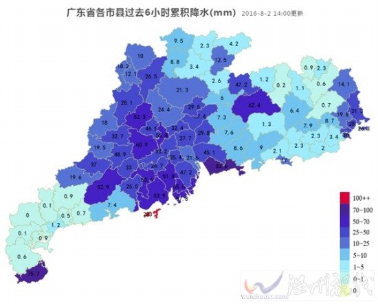 第4号台风登陆深圳 广东全省暴雨深圳珠海大暴雨