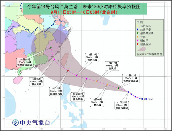 台风莫兰蒂生成路径