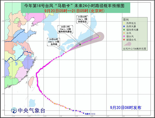 马勒卡台风登陆日本