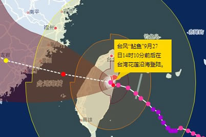 台风鲇鱼登陆台湾 明天将二次登陆福建