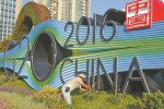 G20中国方案 欧洲专家学者期待“中国方案”