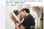 杨洋被指演技做作 微微一笑很倾城红了杨洋