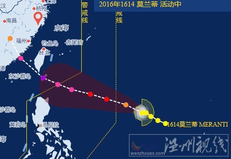 台风莫兰蒂生成最新消息