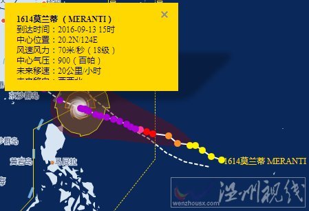 18级超强台风莫兰蒂