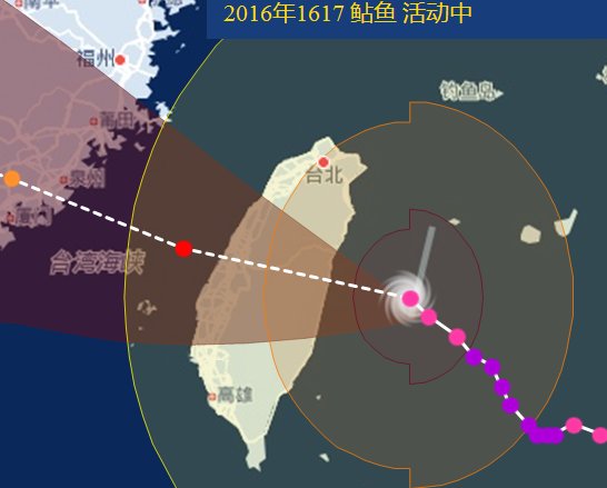 强台风鲇鱼登陆台湾