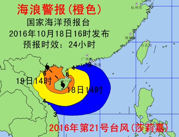 海浪橙色警报：海南广西广东沿海有巨浪